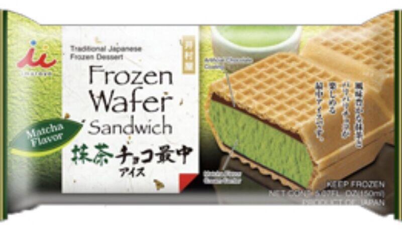 Matcha Monaka sandwich